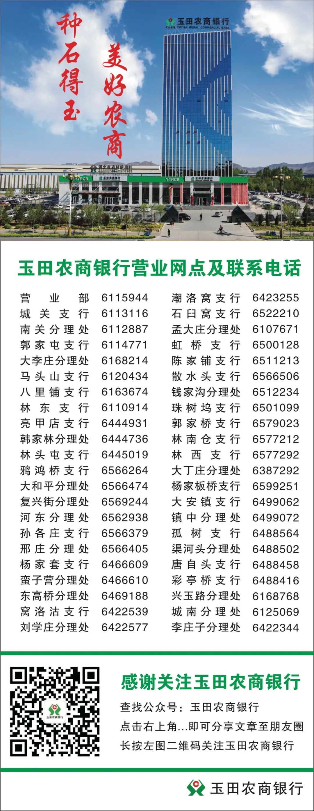 1672382678691321.jpg 微信圖片_20221230144504.jpg
